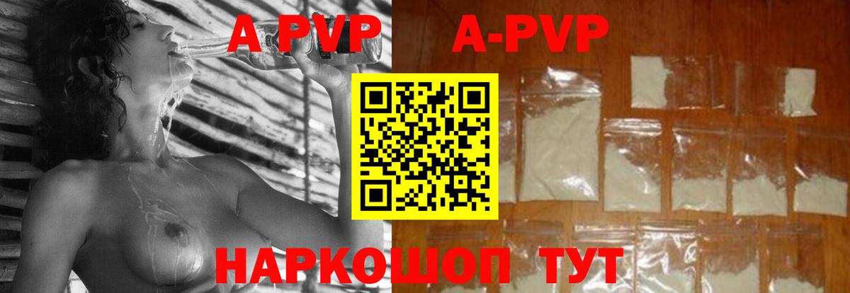 ГАШИШ  Королёв  Где купить наркотики?  Метадон  Мефедрон кристаллы  Вход с VPN 