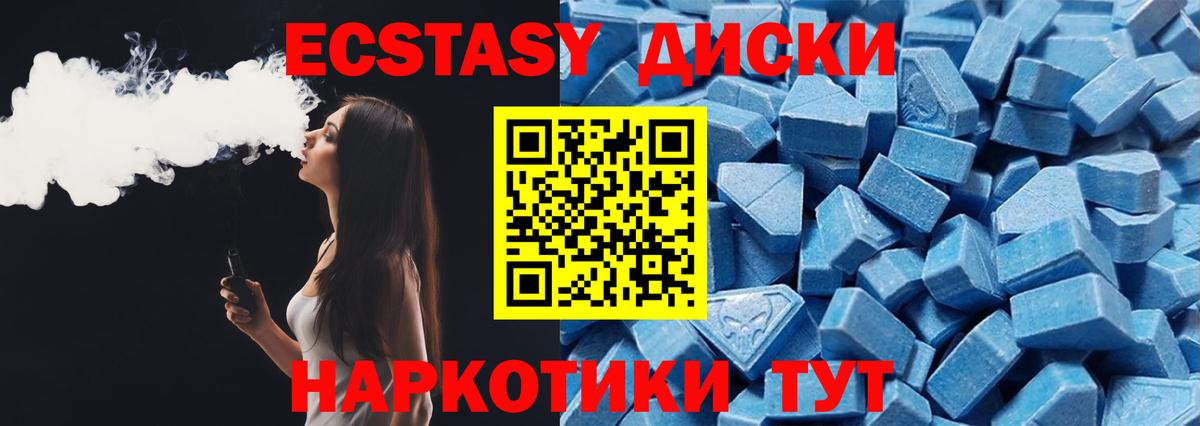 Экстази louis Vuitton  ЭКСТАЗИ DUBAI  закладка  Вход с VPN  Королёв 