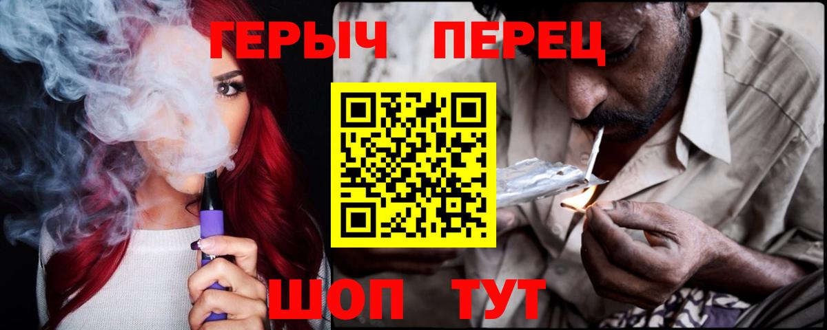 Королёв  Героин  Вход с VPN  Героин VHQ 