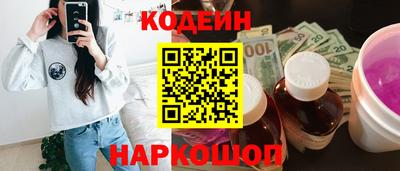 альфа пвп VHQ Комсомольск-на-Амуре