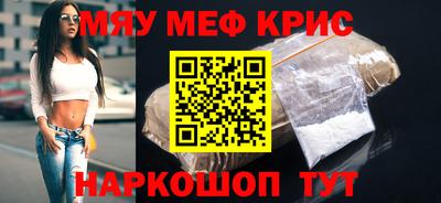 альфа пвп VHQ Комсомольск-на-Амуре