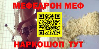 альфа пвп VHQ Комсомольск-на-Амуре