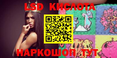 круглые Конаково