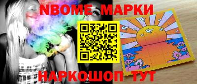 альфа пвп VHQ Комсомольск-на-Амуре