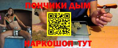 альфа пвп VHQ Комсомольск-на-Амуре