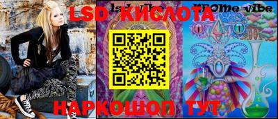 альфа пвп VHQ Комсомольск-на-Амуре