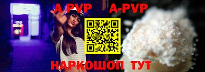 альфа пвп VHQ Комсомольск-на-Амуре