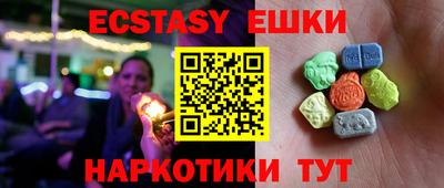 круглые Конаково