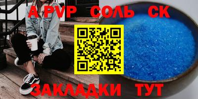 Альфа ПВП Коммунар
