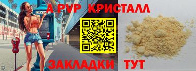 хмурый Ртищево