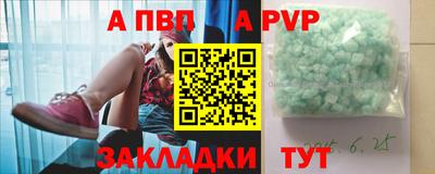 круглые Конаково