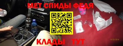 альфа пвп VHQ Комсомольск-на-Амуре