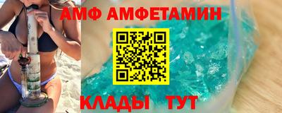 альфа пвп VHQ Комсомольск-на-Амуре