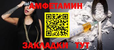 альфа пвп VHQ Комсомольск-на-Амуре