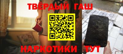 альфа пвп VHQ Комсомольск-на-Амуре