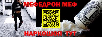 альфа пвп VHQ Комсомольск-на-Амуре