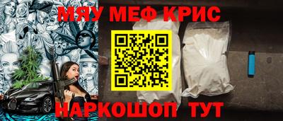альфа пвп VHQ Комсомольск-на-Амуре