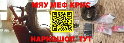 альфа пвп VHQ Комсомольск-на-Амуре