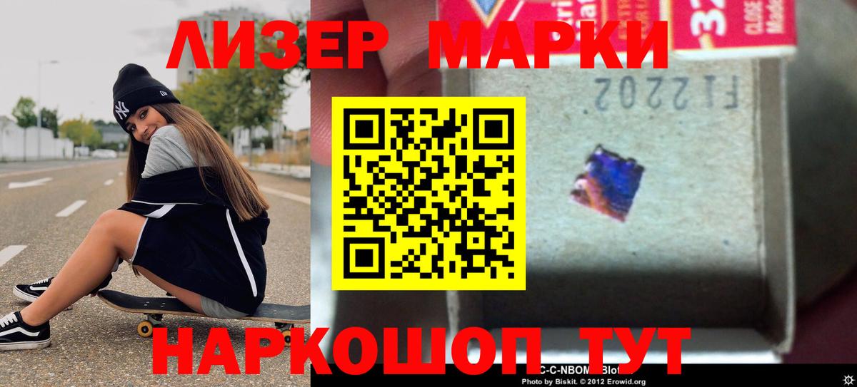 Лсд 25 экстази кислота  LSD-25 экстази ecstasy  Королёв  Вход с VPN 