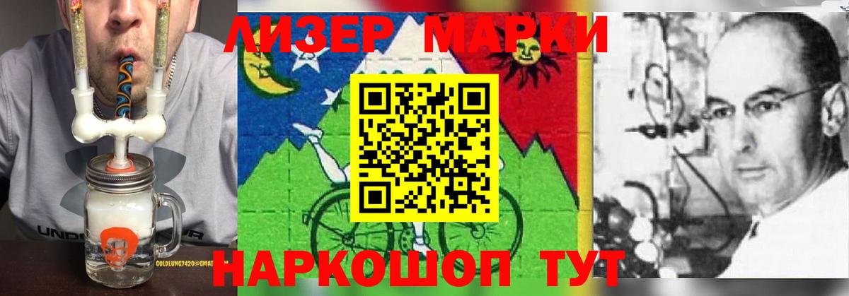 Лсд 25 экстази кислота Королёв