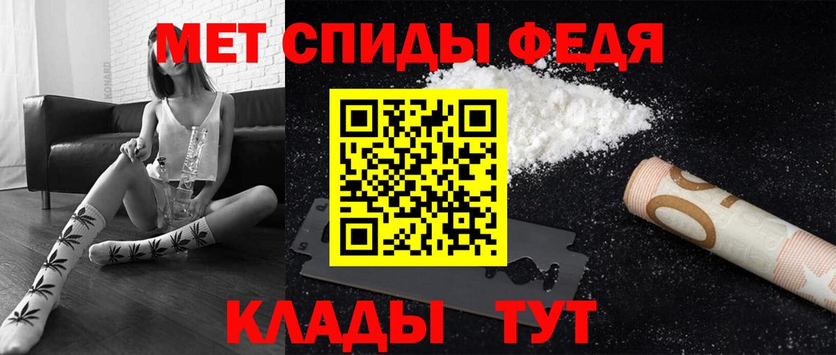 Королёв  Первитин пудра  Вход с VPN  Первитин пудра 