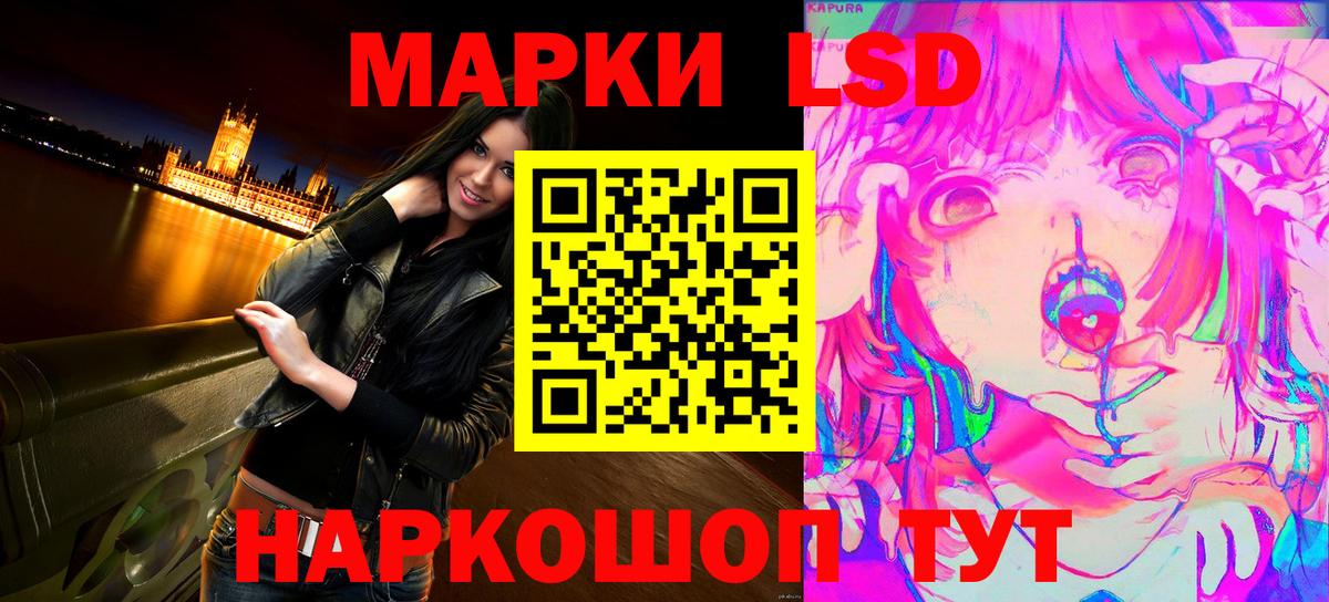 Марки N-bome 1500мкг  Вход с VPN  Марки 25I-NBOMe  Королёв 
