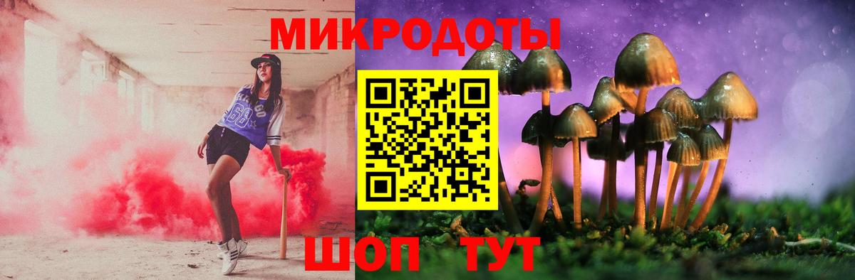 Галлюциногенные грибы GOLDEN TEACHER Королёв